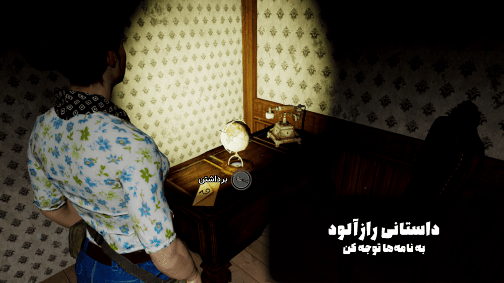 کسی اینجاست screenshot 4
