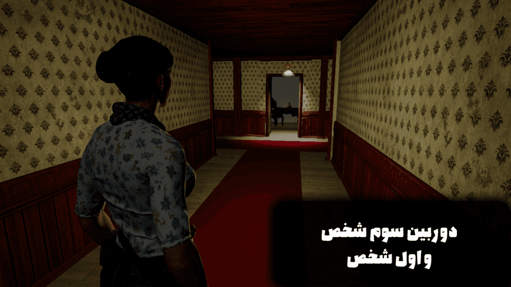 کسی اینجاست screenshot 1