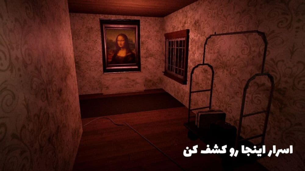 کسی اینجاست 2 screenshot 4