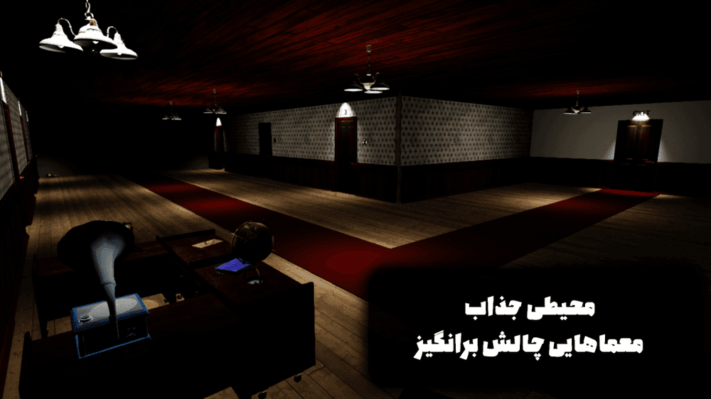 کسی اینجاست screenshot 2