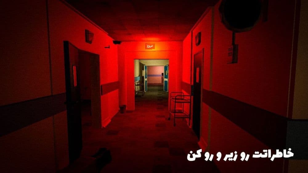 کسی اینجاست 2 screenshot 3