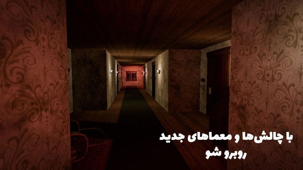 کسی اینجاست 2 screenshot 2