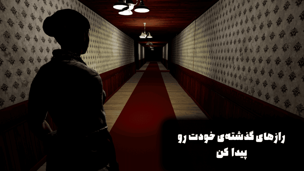 کسی اینجاست screenshot 5