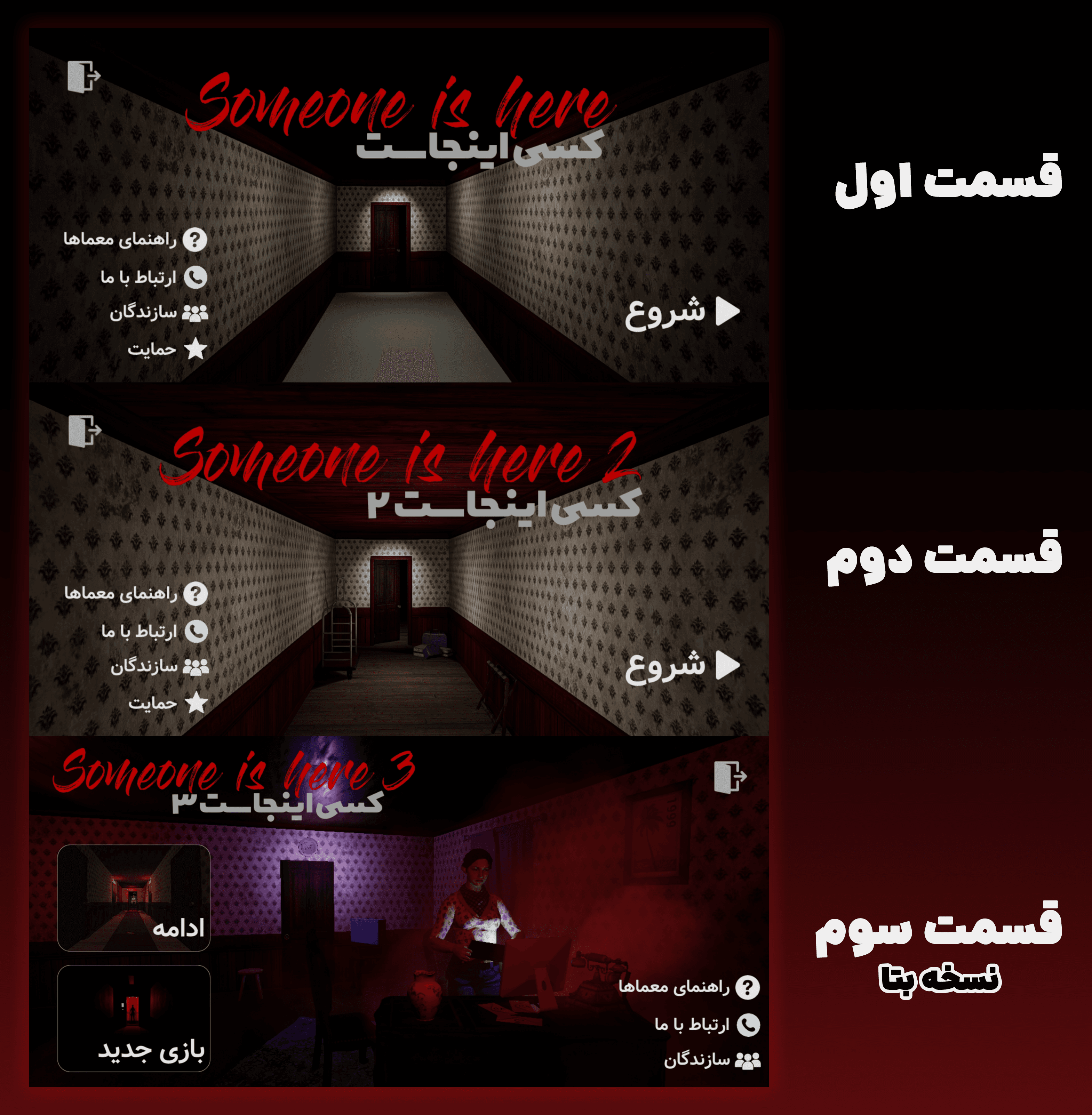 LP Menu.png