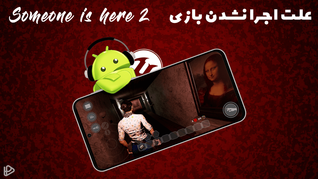 Someone is here 2 launching problem.png